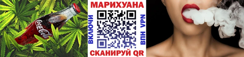 Cannafood марихуана  Гдов 