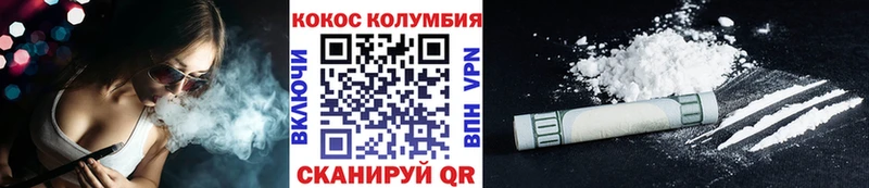 Cocaine 98%  Гдов 