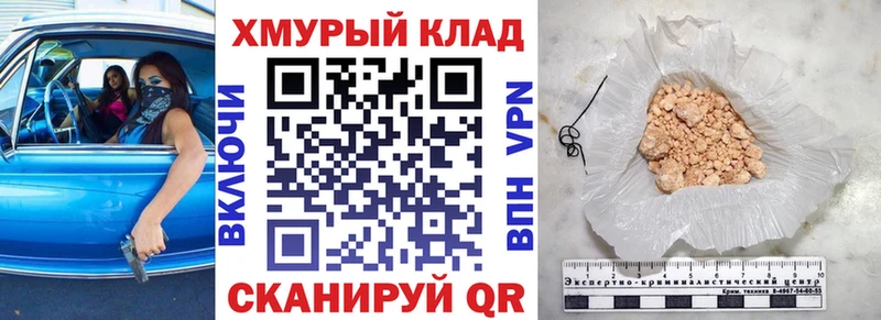 ГЕРОИН гречка  Гдов 