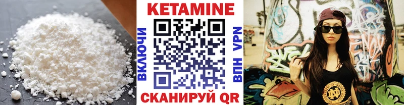КЕТАМИН VHQ  продажа наркотиков  Гдов 