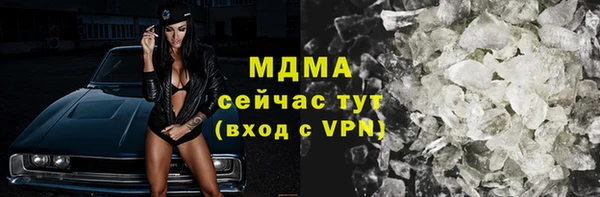 бошки Магадан