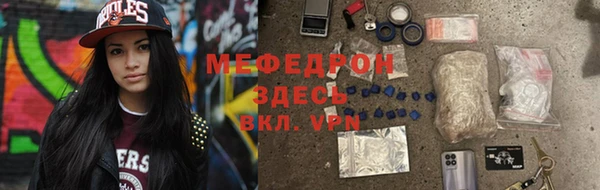 бошки Магадан
