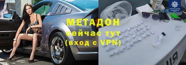 mdma Горно-Алтайск