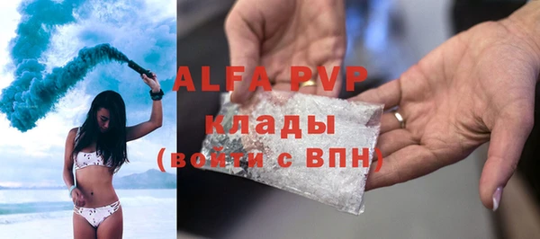 бошки Магадан
