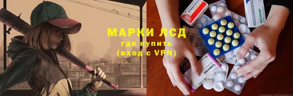 гашиш Володарск