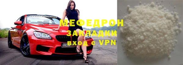 амфетамин Майский