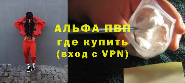 гашиш Володарск