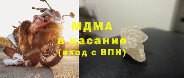 амфетамин Майский