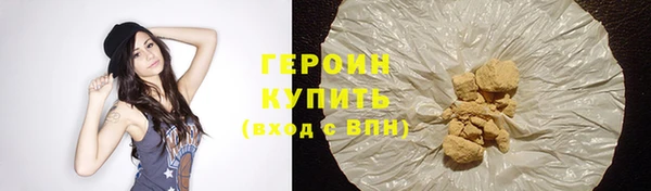 амфетамин Майский