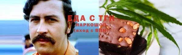 амфетамин Майский