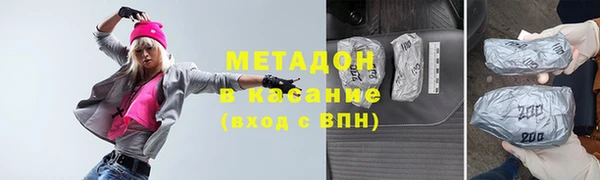 амфетамин Майский