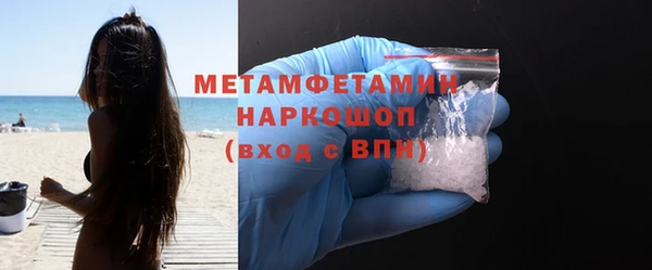 кристаллы Горнозаводск