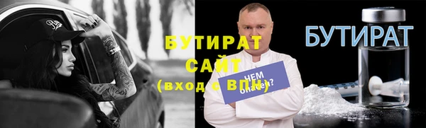 бошки Магадан