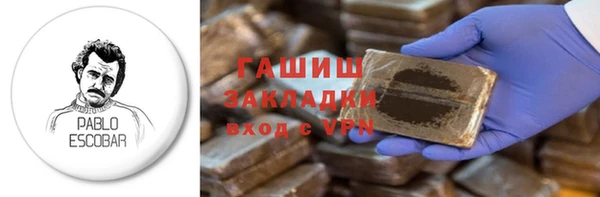 амфетамин Майский
