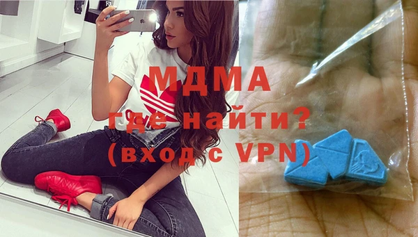 mdpv Волосово
