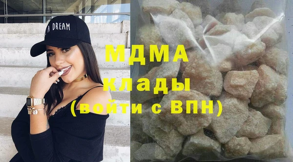 амфетамин Майский