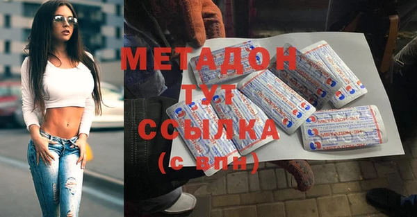 марки lsd Костерёво