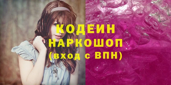 mdpv Волосово