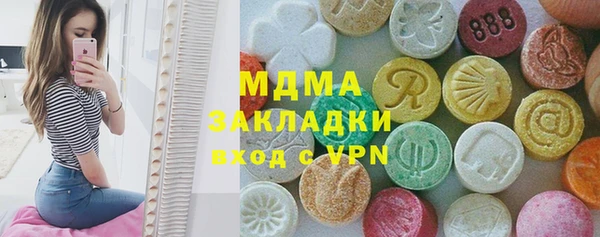 трава Магас