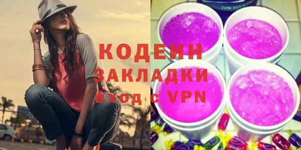 амфетамин Майский