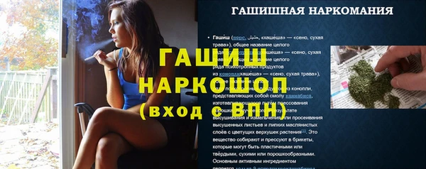 амфетамин Майский