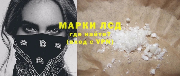 амфетамин Майский
