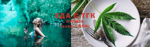 трава Магас