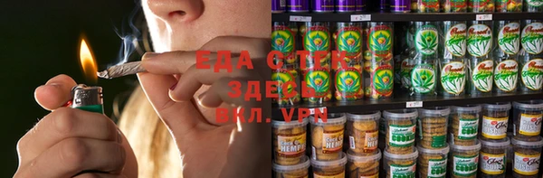 трава Магас