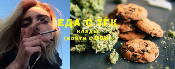 амфетамин Майский
