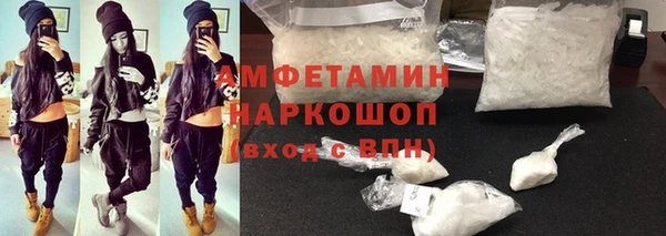 трава Магас