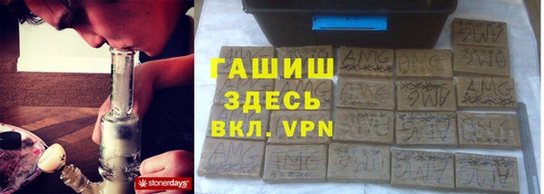бошки Магадан