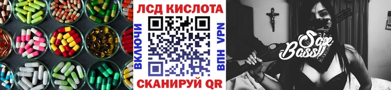 LSD-25 экстази кислота  kraken как войти  Гдов  магазин продажи  