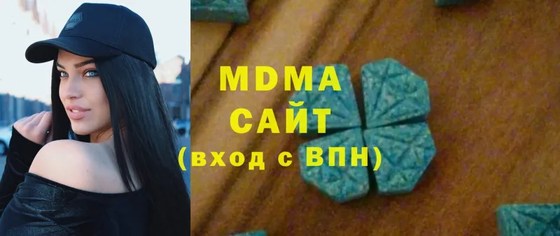 MDMA молли  закладка  Гдов 