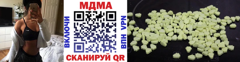 MDMA Molly  Гдов 