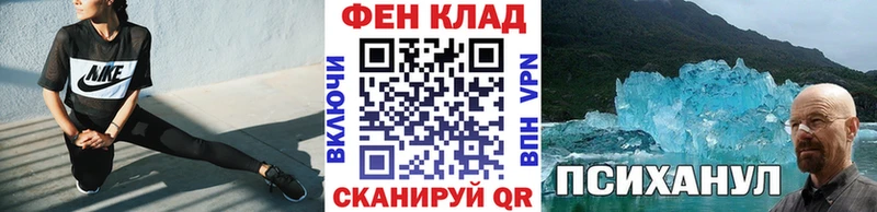 Метамфетамин мет  Гдов 