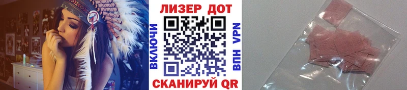 Марки NBOMe 1500мкг  ссылка на мегу   Гдов  дарнет шоп 