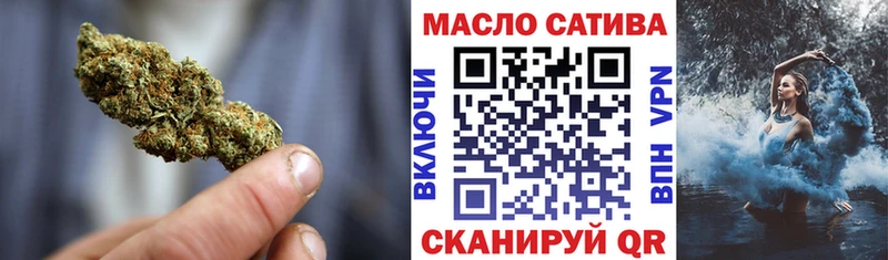 ТГК Wax  Гдов 
